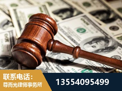 介休-离婚纠纷律师