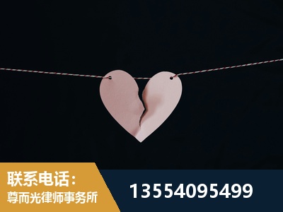 介休-诉讼离婚专业律师