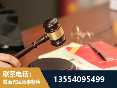 介休-工伤赔偿律师