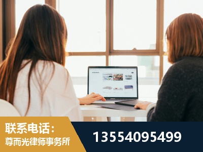 介休-工伤认定律师