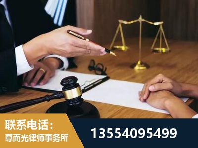 介休-婚内出轨离婚律师