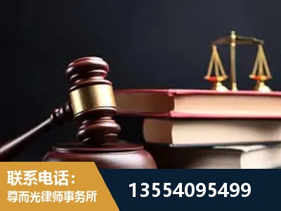 介休-独创办案方法论 + 三级质控