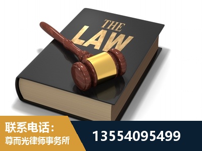 介休-"法律 + 新媒体" 融合创新
